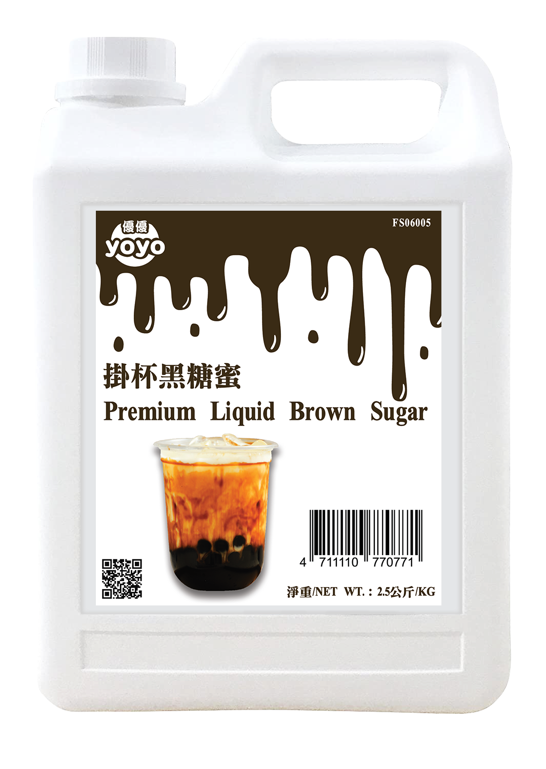 https://im01.itaiwantrade.com/8f16baaa-d559-4998-bdb0-64764f56ca8f/Premium_Liquid_Brown_Sugar.png