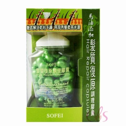 Oem Moisturizing Horse Oil Hair Vitamin E Capsule Dah Chuan