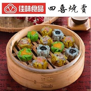 Frozen  shao mai  (yolk, mushroom, shrimp, fish eggs)