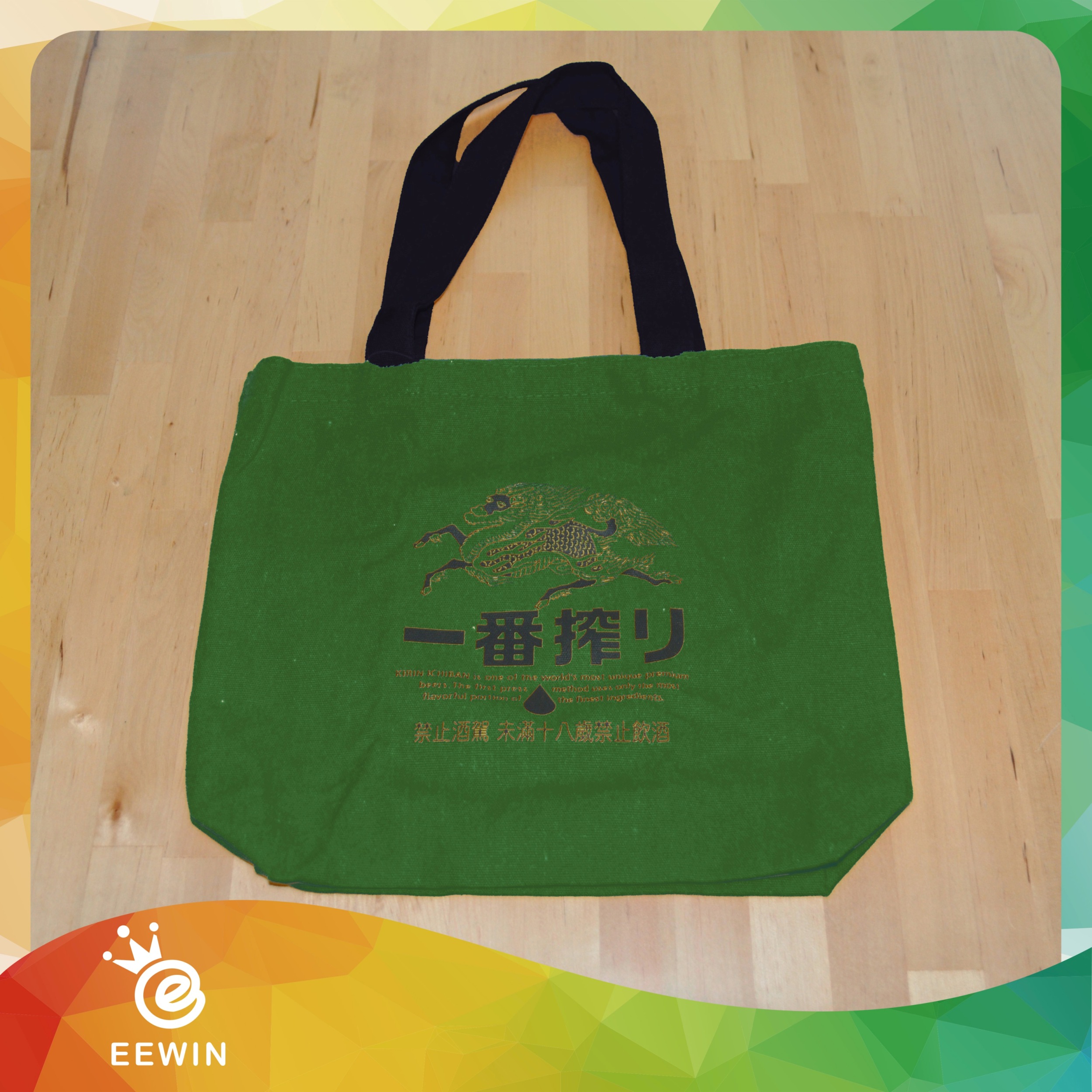 Create Your Own Eco Friendly Canvas - qe638j1