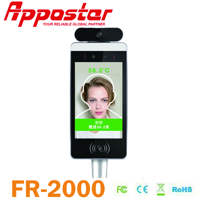 FR-2000  Face Recognition Infrared Temperature Measuring Device/Appostar/博星科技