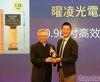 Industrial Innovation Award of Taichung City 2019