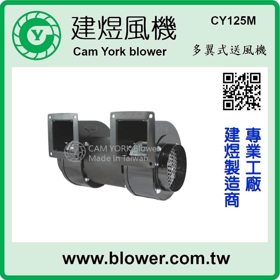ventilator, fan blower, ac blower, centrifugal fan