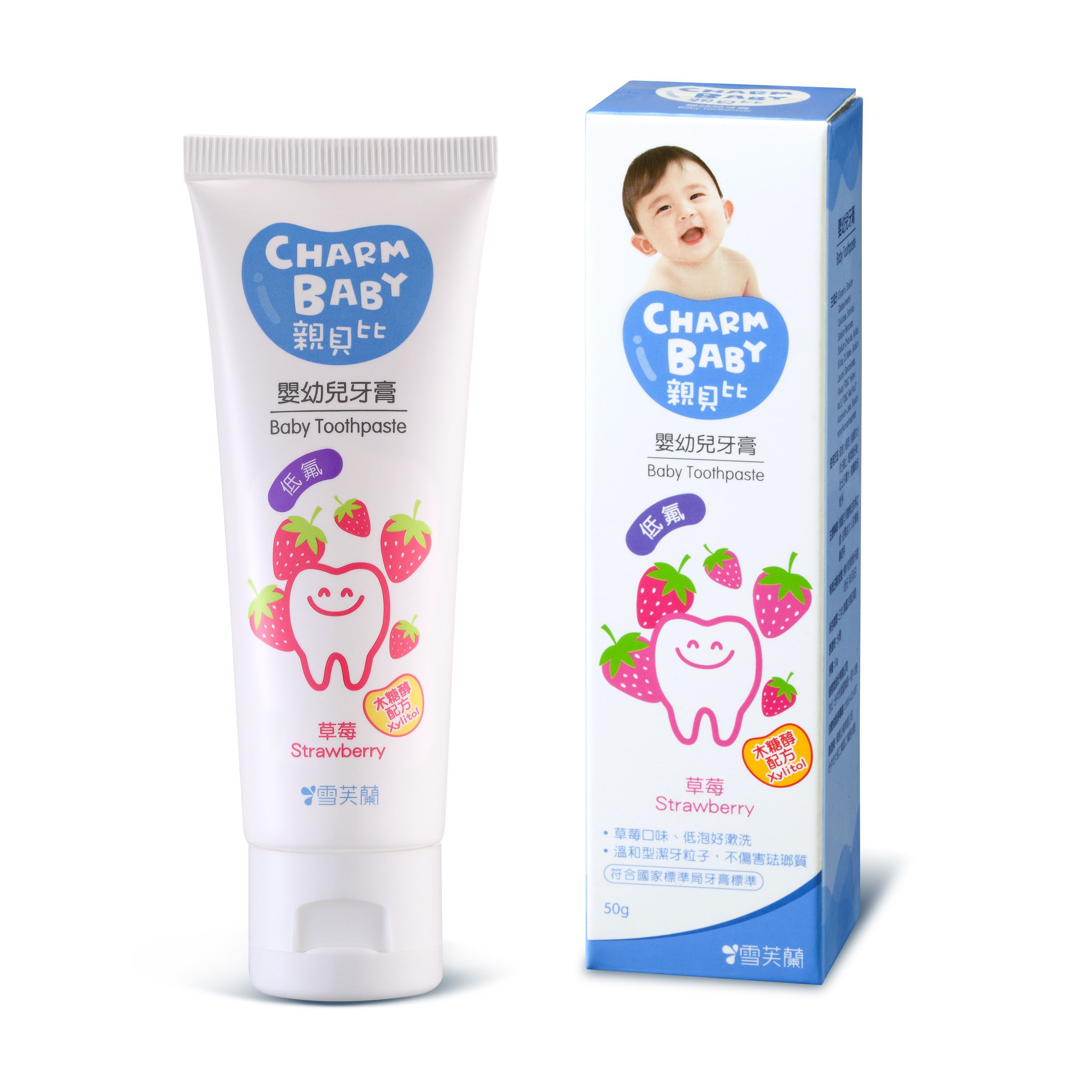 CELLINA CHARM BABY Baby Toothpaste Strawberry Flavor Taiwantrade