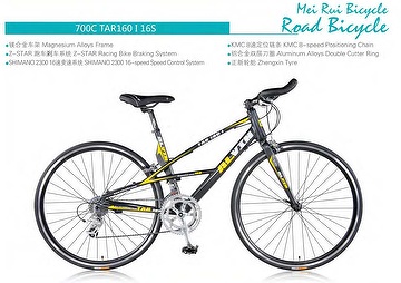 700C MAGNESIUM ROAD BIKE 16 SPEEDS