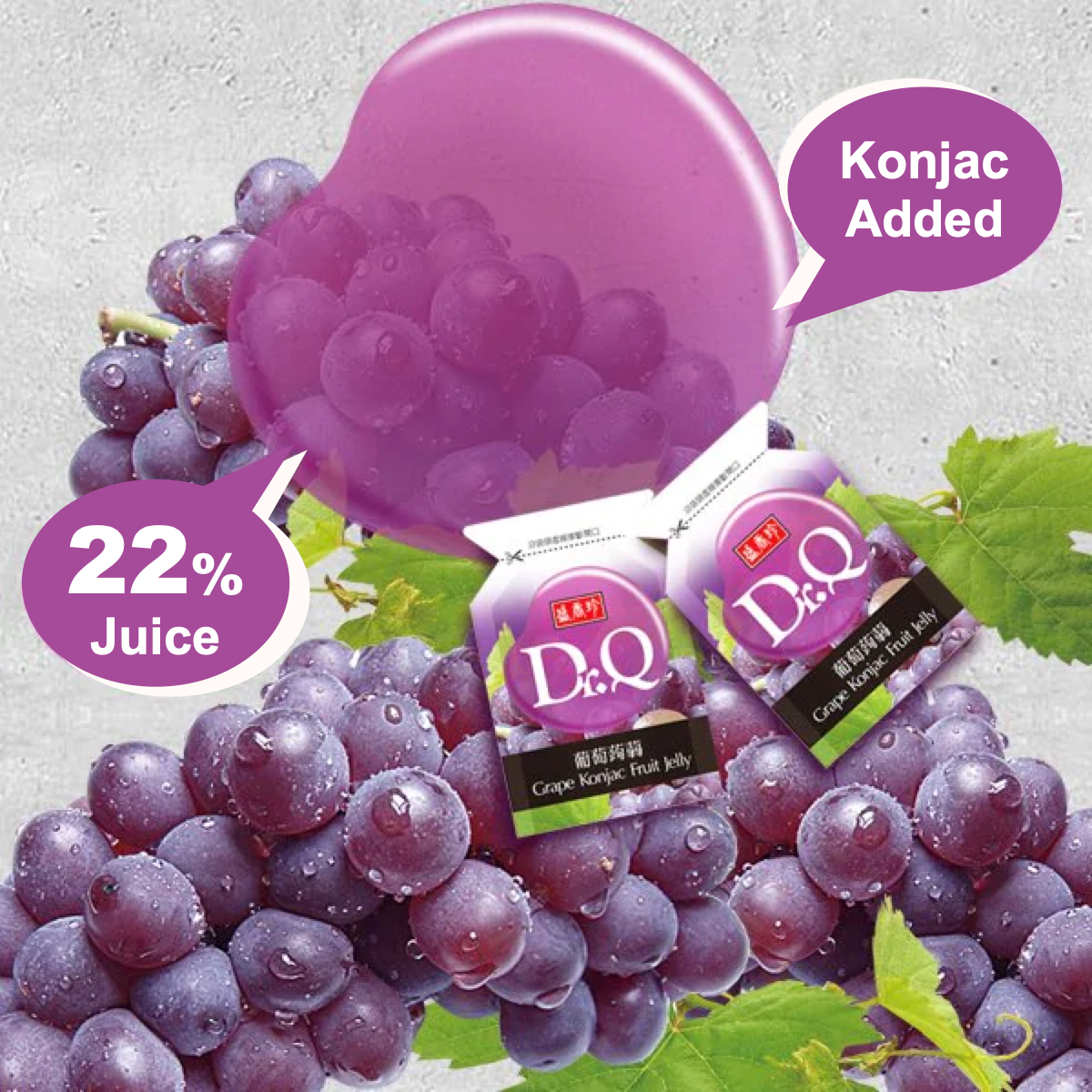 Dr.Q Konjac Fruit Jelly - Grape Flavor | Taiwantrade.com