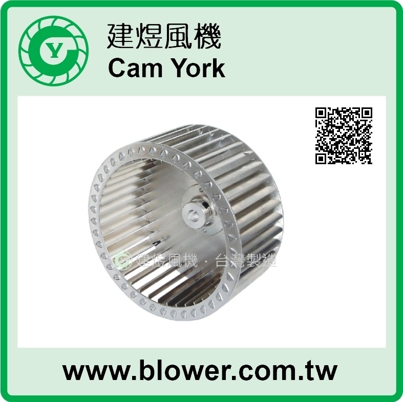 離心式送風輪／多翼式風輪