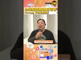 解鎖跨平台銷售 應用AI科技搏商機 直擊全球對等關稅變化，掌握AI科技行銷應對關鍵 解鎖一站式多平台 (Newegg、Walmart、Amazon、ebay..)跨境銷售新境界 Payoneer多平台拓展的金流戰略 FedEx智慧國際物流決戰最後一哩路 運用台灣經貿網2026海外市場拓銷韌性輔導方案行銷資源，智取跨境商機 #台灣經貿網#跨境電商#電商平台#影音行銷#社群行銷#數位行銷#AI#AI行銷#Taiwantrade#貿協#外貿協會#Taitra#展覽#商機#買主#貿易#外銷#newegg #新蛋