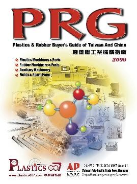 Plastics & Rubber Buyer's Guide of Taiwan and China