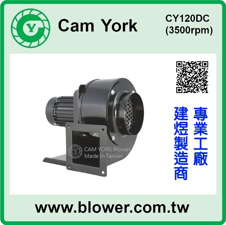 ventilator, fan blower, ac blower, centrifugal fan