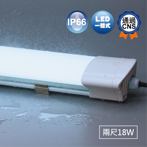 18W Waterproof Batten Light - 6500K