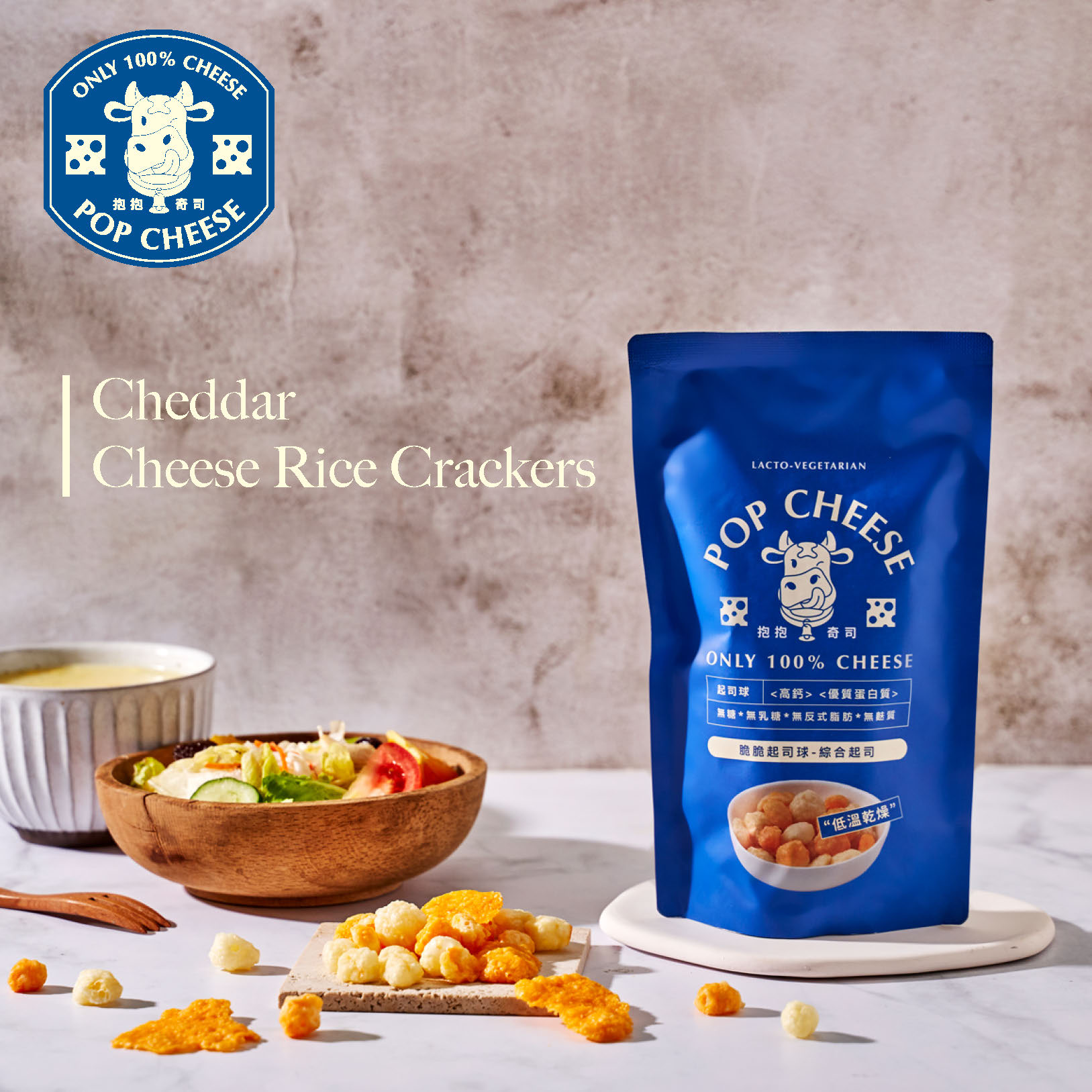 Cheddar Cheese Rice Crackers Taiwantrade