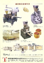 the food machinery company ltd