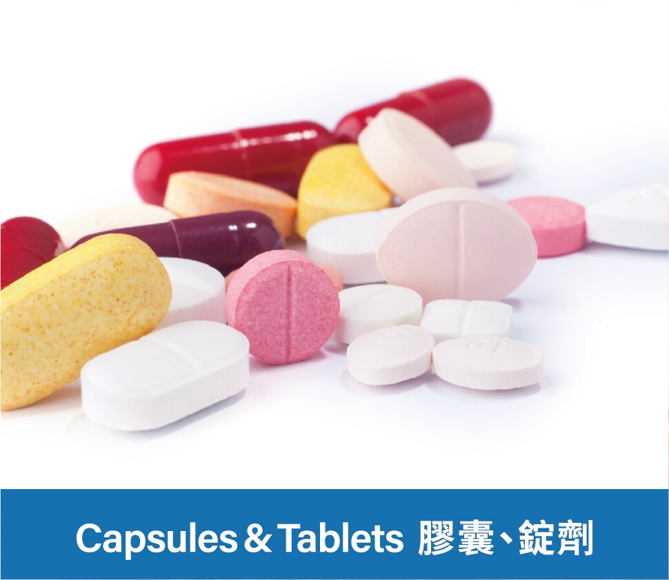 Capsule & Tablet ｜ODM\OEM custom dosage form | Taiwantrade