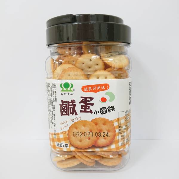 Sheng Tian Salted Egg Yolk Biscuit Ground Biotech sheng-tian-salted-egg-yolk-biscuit-ground-biotech