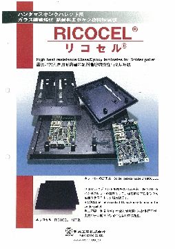 Material for PCB Wave-Soldering & Reflow Soldering Pallet