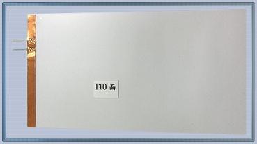 ITO-EMI-shielding transparency film