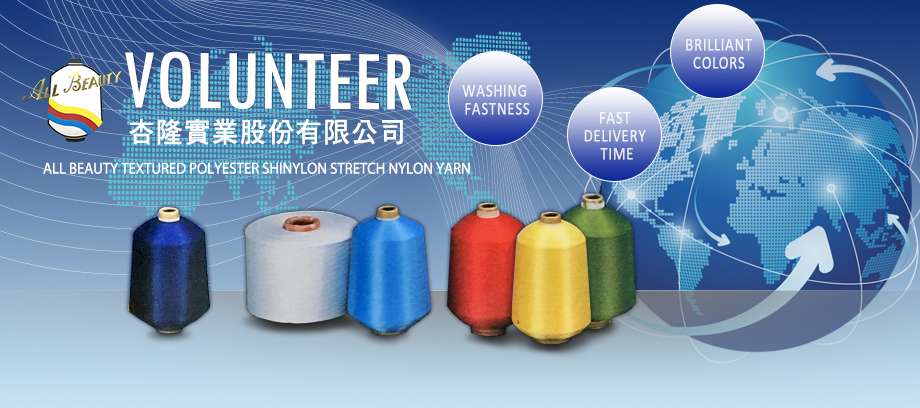 Supply Raw White Recycled Polyester Yarn Factory Quotes - OEM