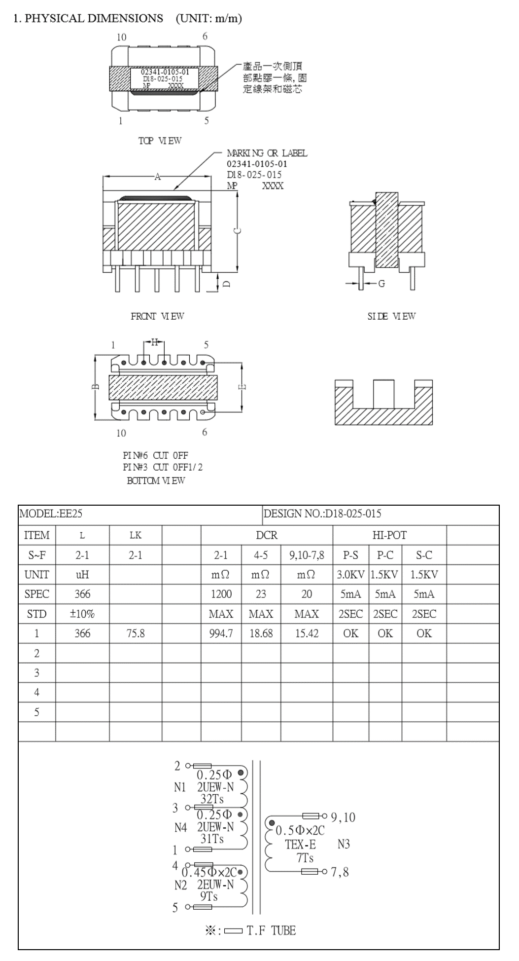 220v 24v 12v 5v EE16 EE19 EE25 High Frequency Transformer