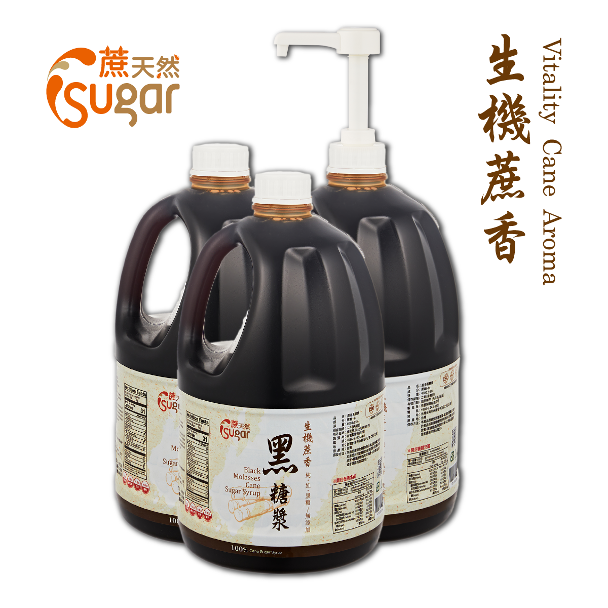 BLACK MOLASSES CANE SUGAR SYRUP Taiwantrade