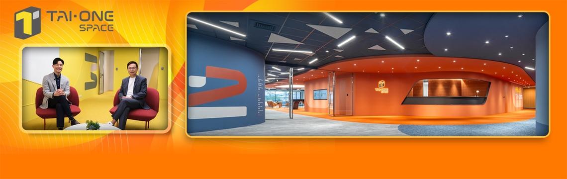 外貿協會集多年資源為企業打造新穎創新基地