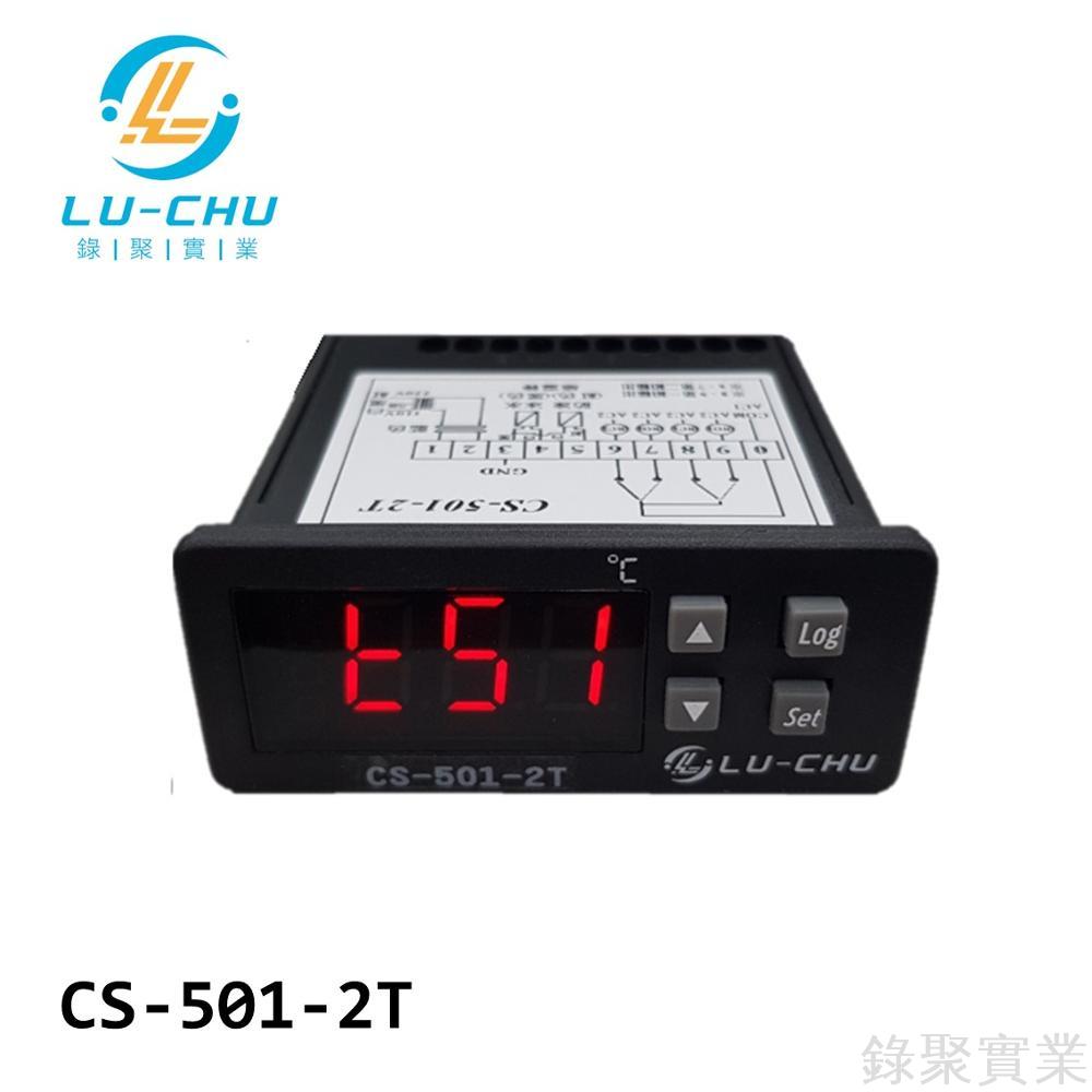 12v water chiller temperature controller