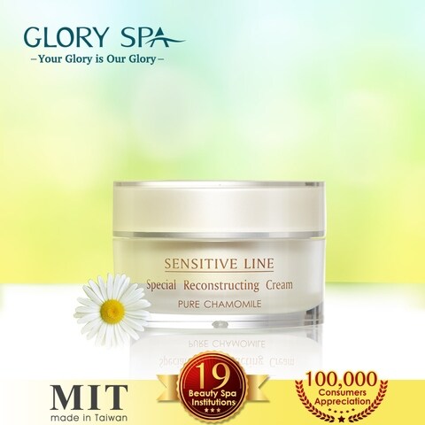 pure chamomile cream