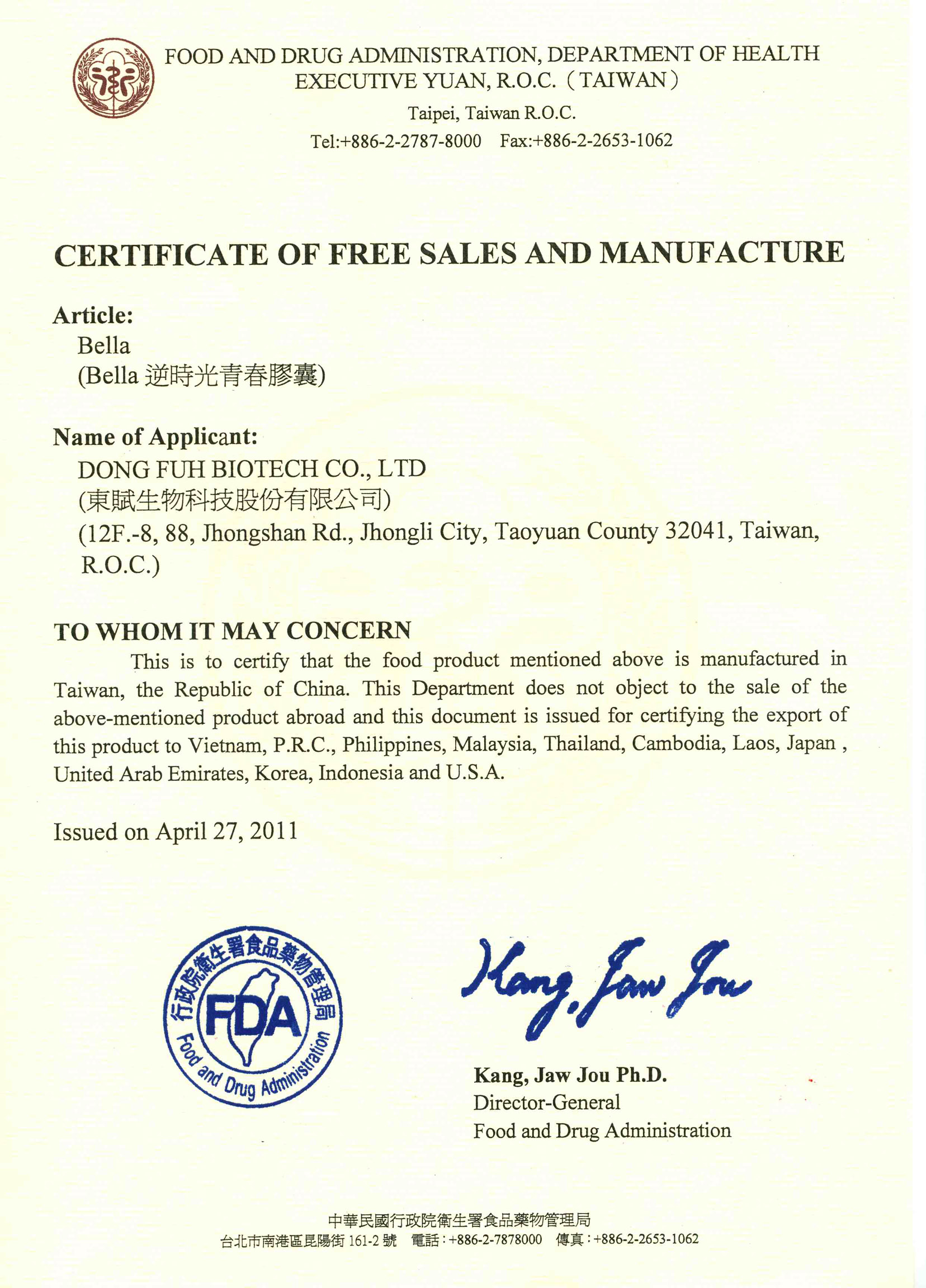 free-sale-certificate-malaysia-a-certificate-of-free-sale-sometimes