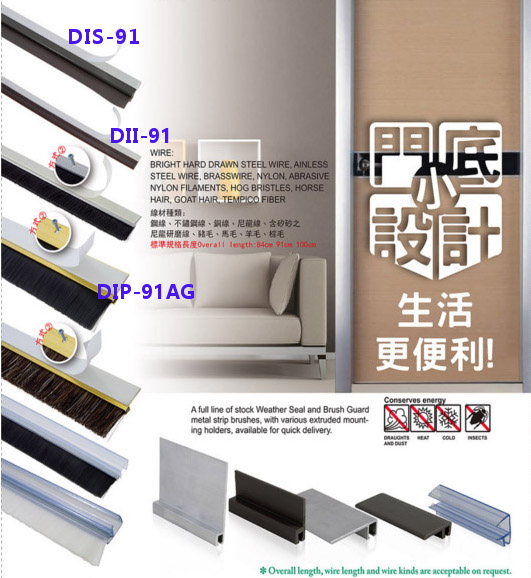 Union Door Seal Brushes Eang Lian Corporation