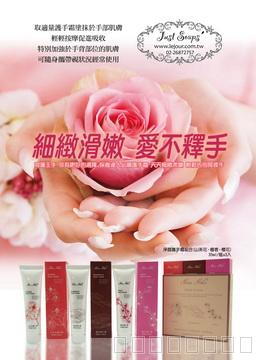 Hand Cream