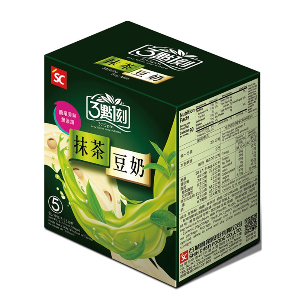 Matcha Soy Milk Taiwantrade