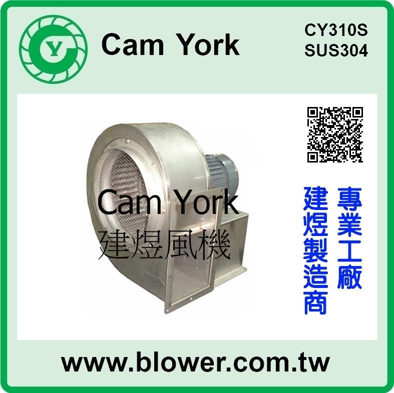 stainless steel Centrifugal Blower Fans Industrial