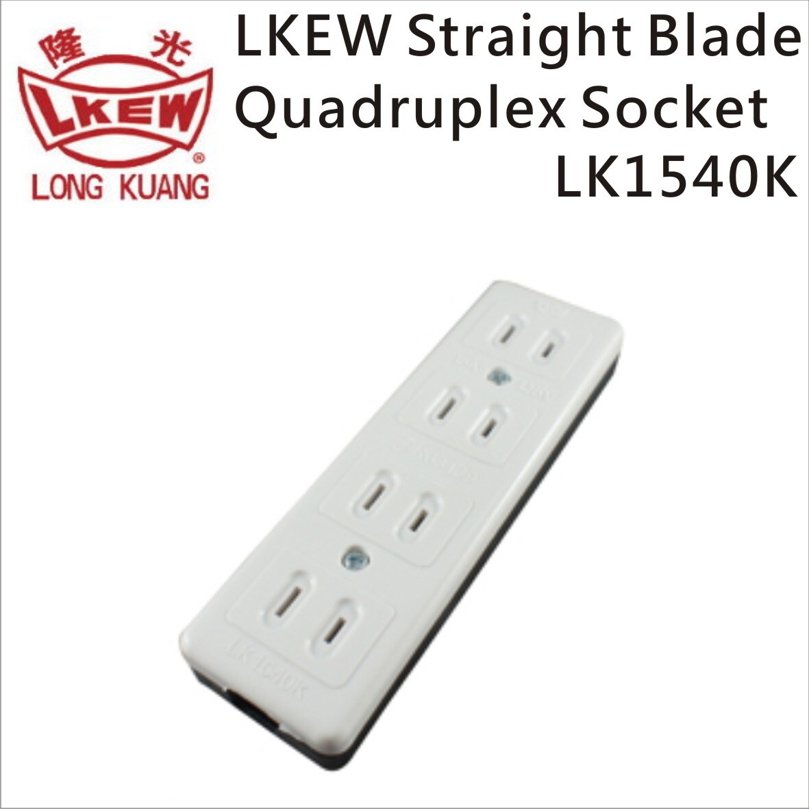 LKEW Straight Blade Quadruplex Socket LK1540K | Taiwantrade