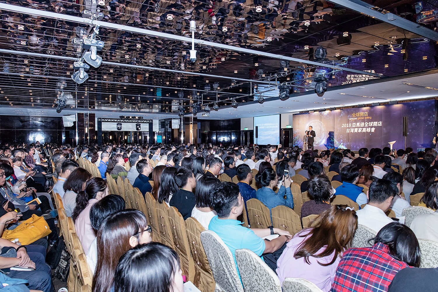 數位貿易未來趨勢貿協與亞馬遜合辦全球開店台灣高峰會