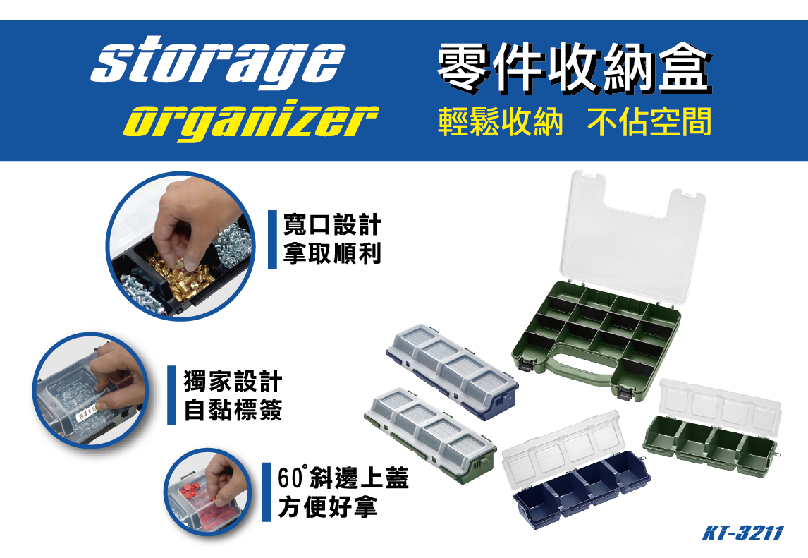 Storage Organizer Taiwantrade
