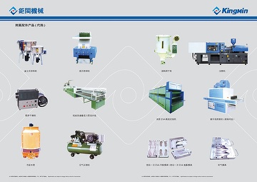 Auto Accessories of full plastic shoe line turn key project