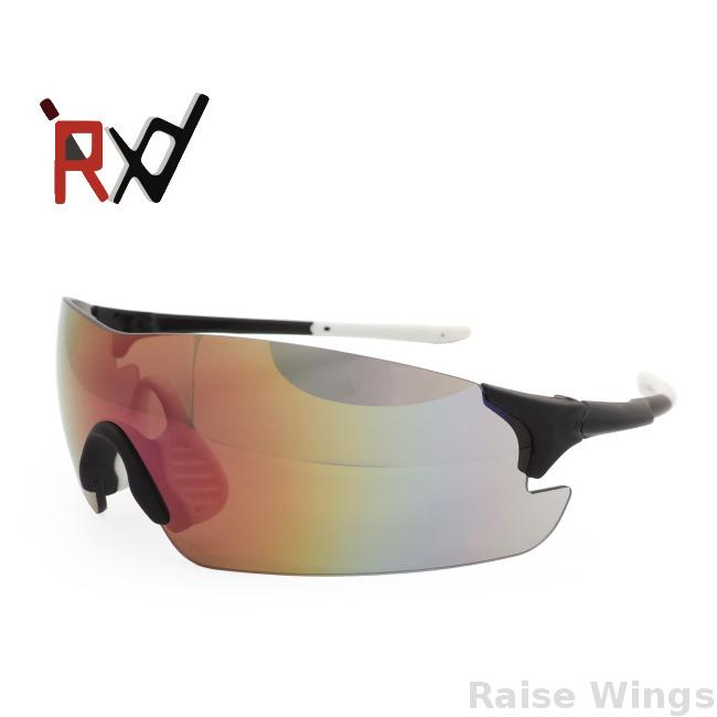varifocal cycling sunglasses