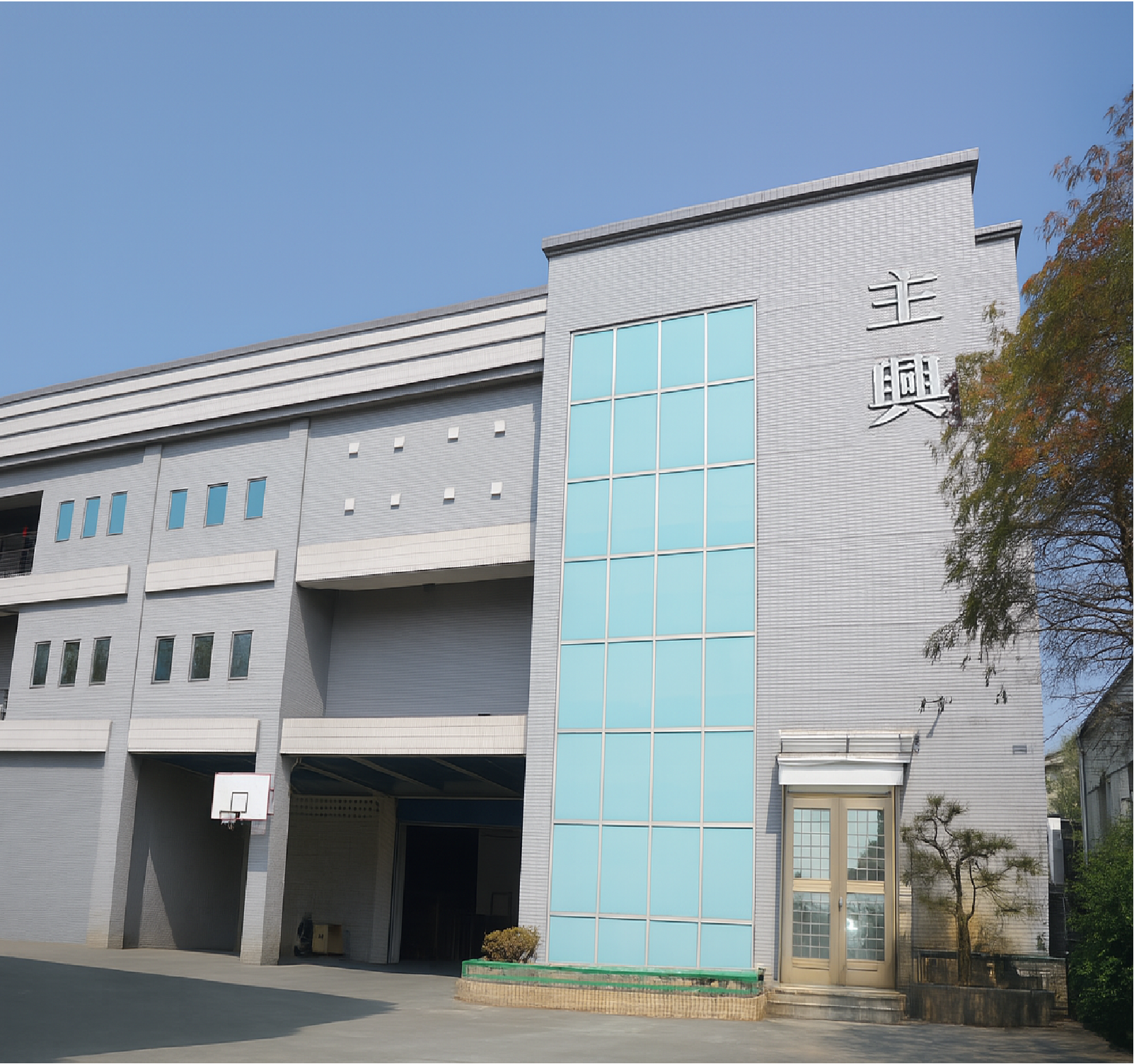 Zhu Xing Industry Co., Ltd. modern factory building exterior – plastic flower pot and floral container manufacturer in Taiwan, specializing in injection molding and OEM/ODM production.