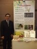 2013 Taipei Biotech Award Technology Commercialization Golden Award台北生技獎 技術商品化獎：金獎