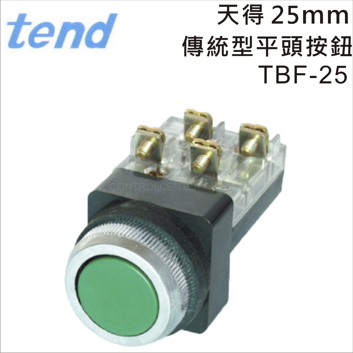 TEND 天得25mm傳統型平頭按鈕TBF-25-台灣經貿網