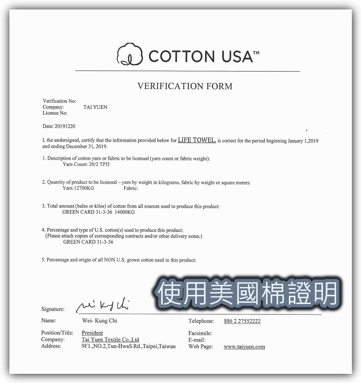 COTTON USA CERTIFIED