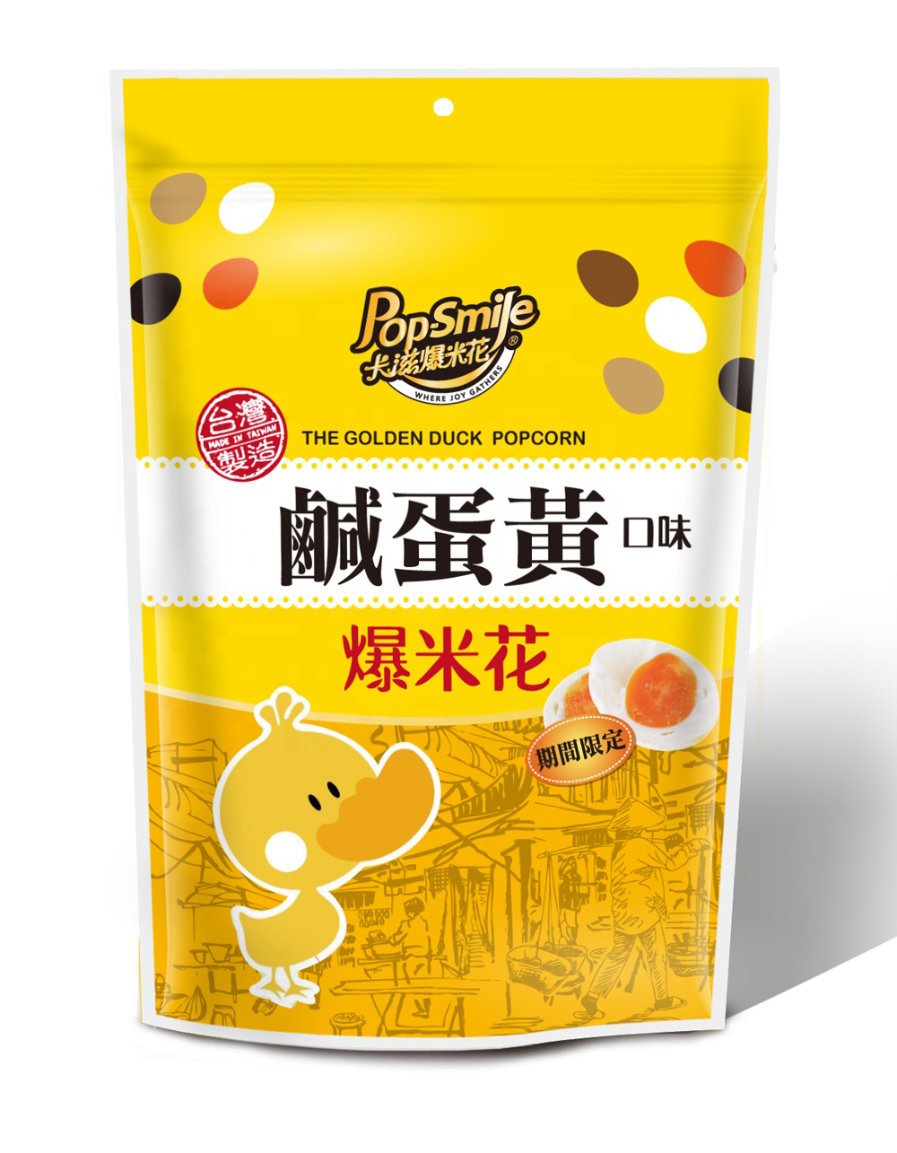 Popcorn Salted Egg Flavor