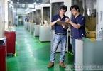 Production Line