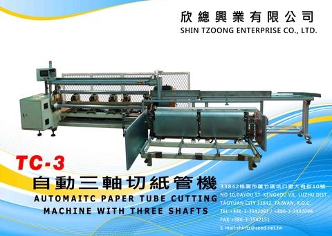 Paper Cutting Machine