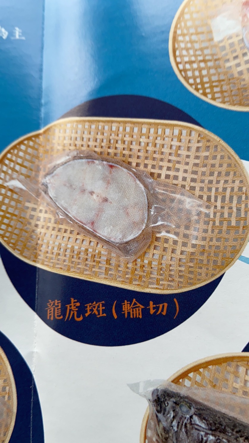 Taiwan Seawater raised Giant grouper. Fourfinger threadfin