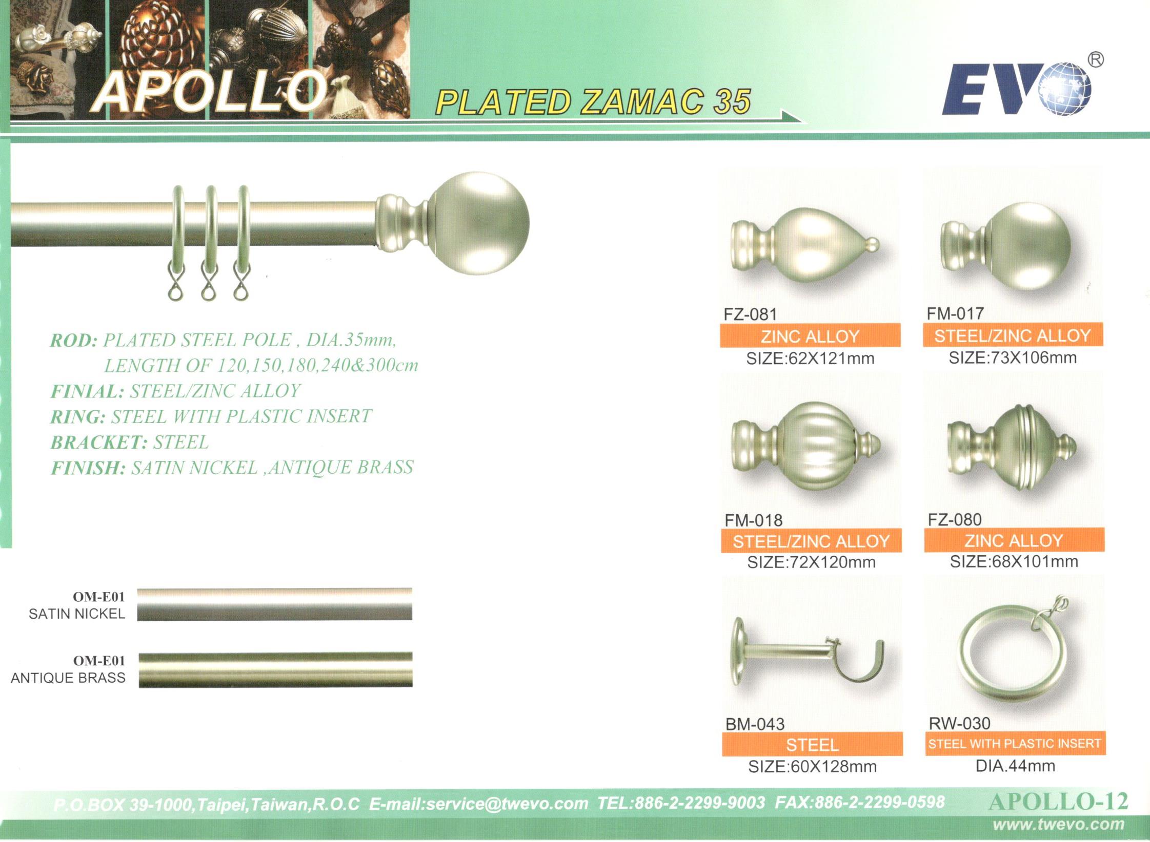 Plated Steel Curtain Pole Curtain Poles Curtain Pole Curtain