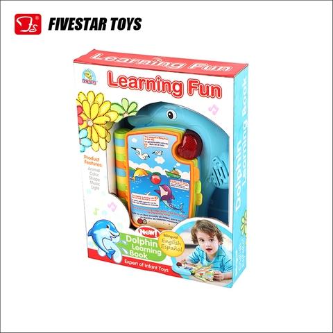five star toys learning fun