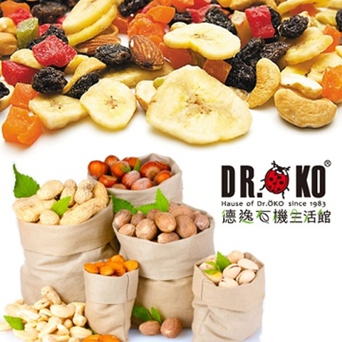 Organic Nuts,Seeds,Dried Fruits