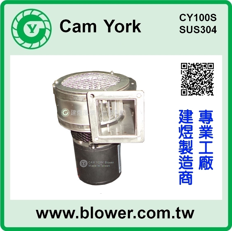 stainless steel Centrifugal Blower Fans Industrial