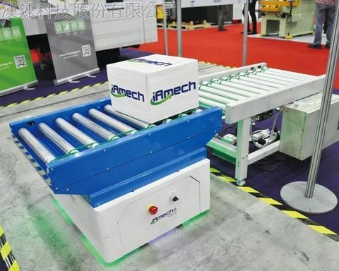 Conveyor AGV